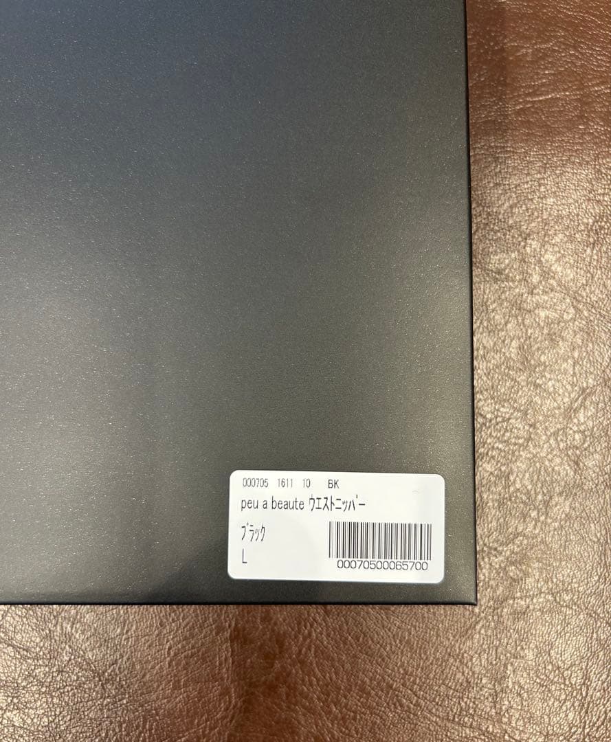 週末特価【新品】プウアボーテpeu à beauté ウエストニッパー Lサイズ