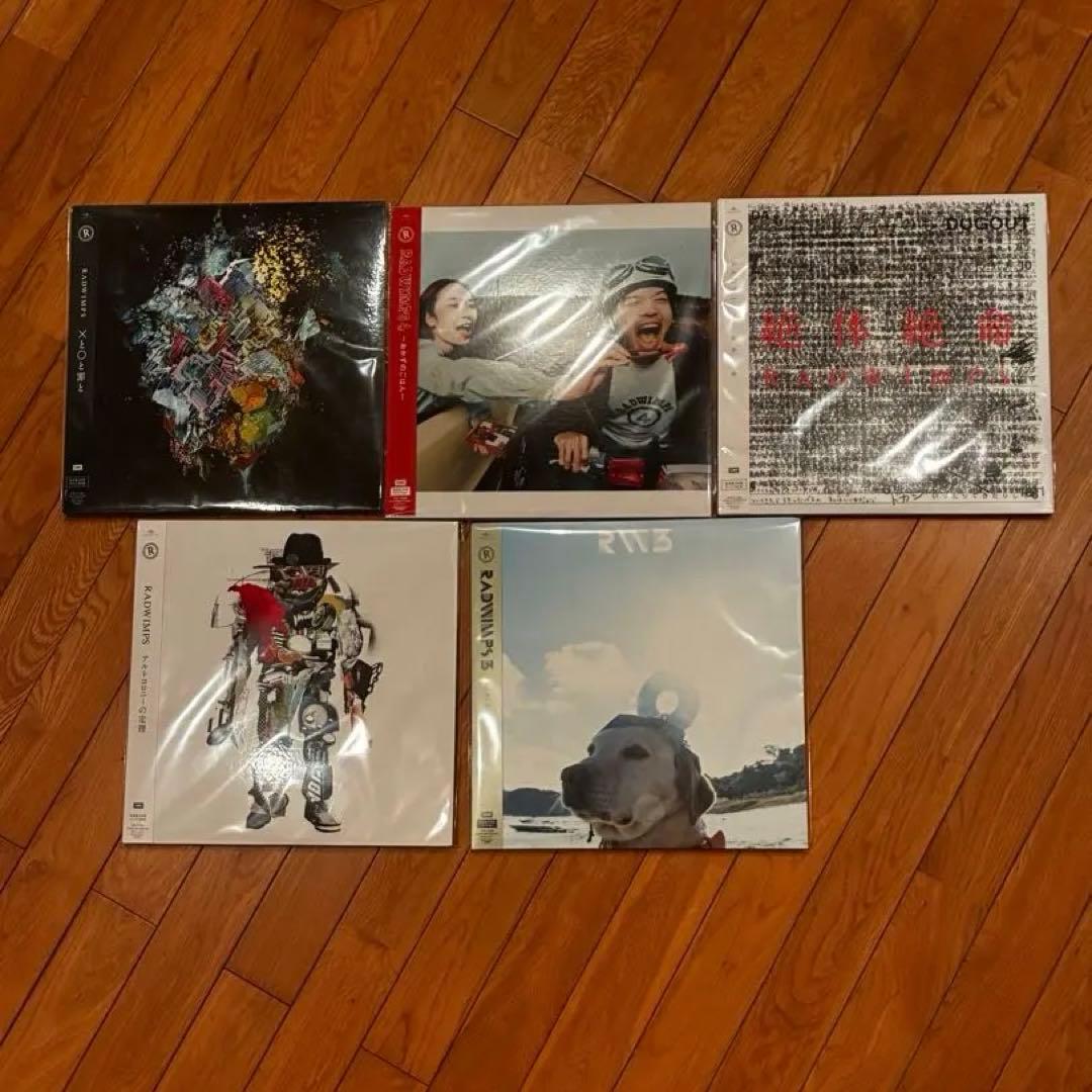 ラッドウィンプス　レコードまとめ売り