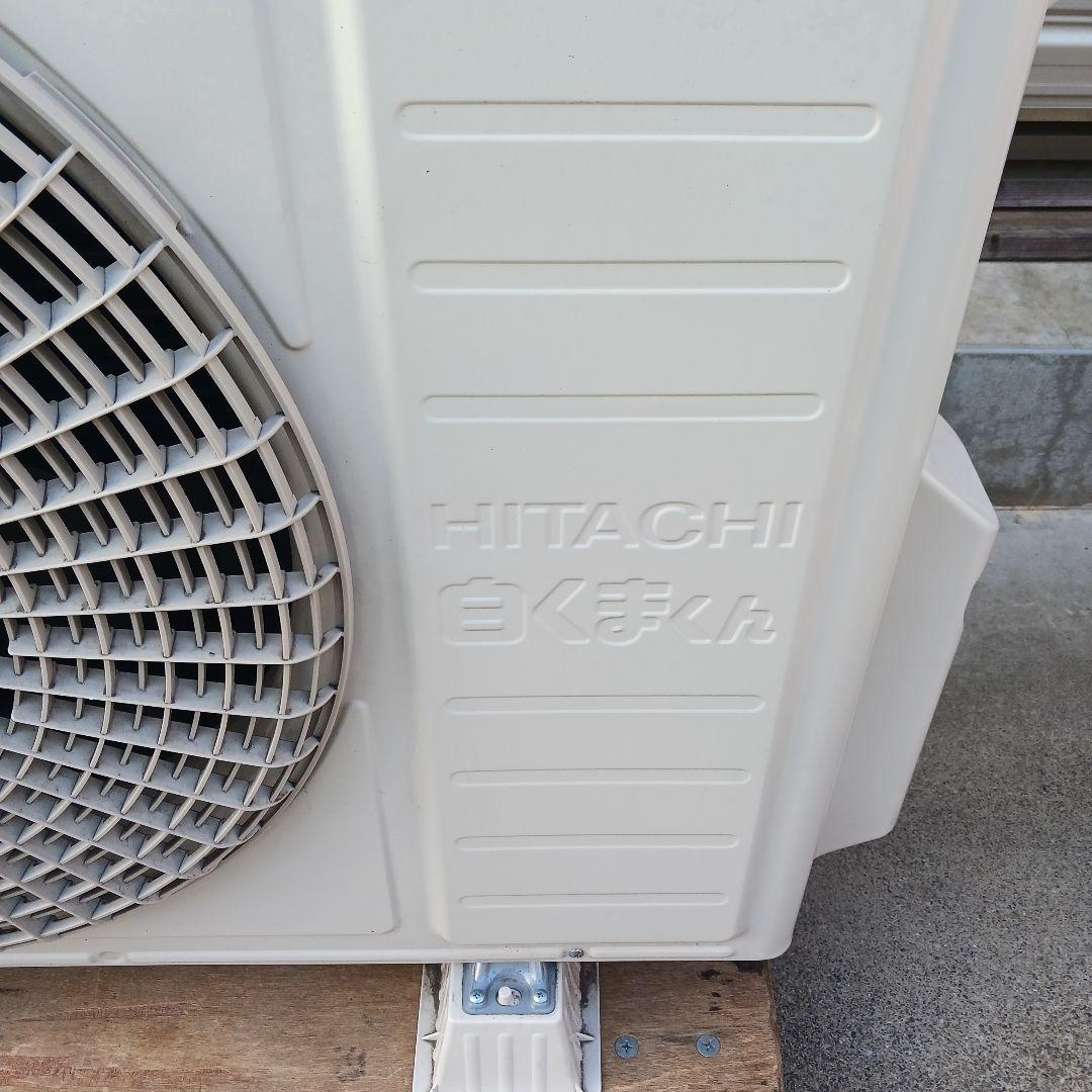 日立 RAS-X56L2 エアコンセット 綺麗てす。東京都東村山市、引取り限定