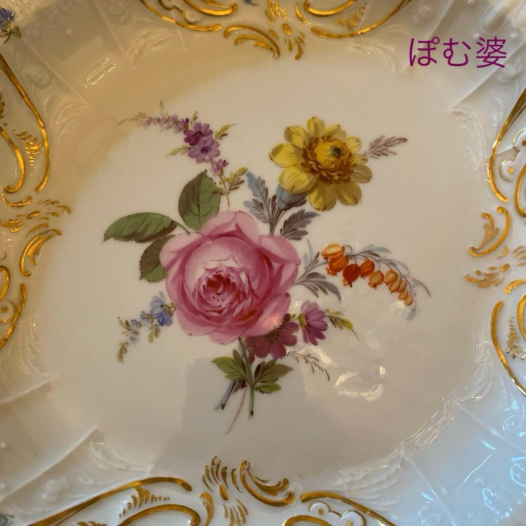 【古マイセン】金彩 花絵 皿 深皿「フラワーブーケと昆虫／四つ窓／レリーフ」