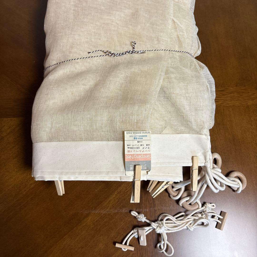 ルカ様用 ヘンプ　麻　からみ織り　蚊帳　ベッド用蚊帳　フレーム無し