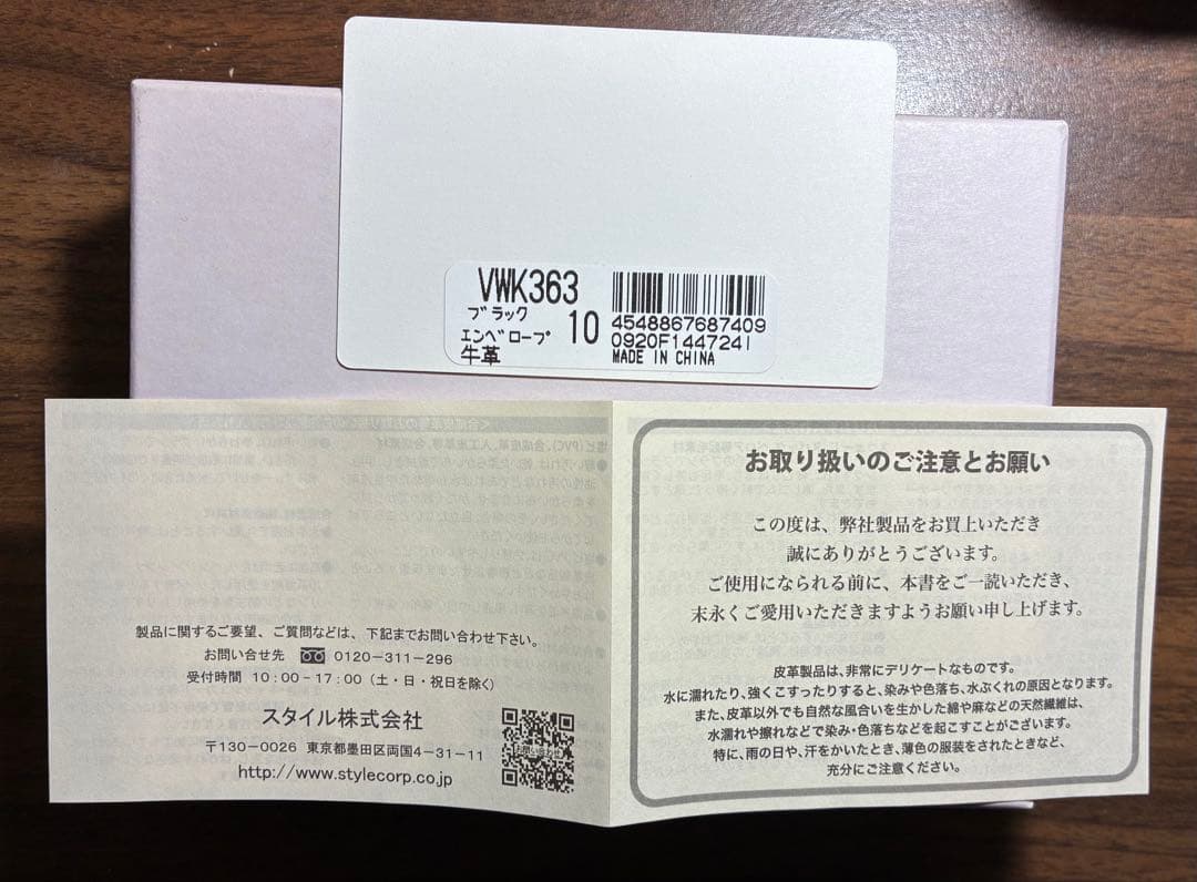 Vivienne Westwood ヴィヴィアンウエストウッド　二つ折り　財布