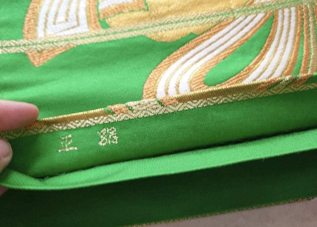 七五三　着物　筥迫セット　7歳　女の子　作り帯