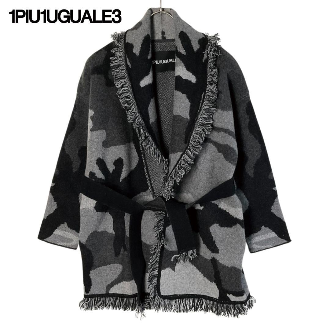 【新品】1PIU1UGUALE3 カモ柄 カシミヤ混ガウン 定価13万　5