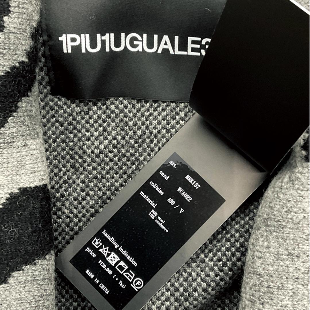 【新品】1PIU1UGUALE3 カモ柄 カシミヤ混ガウン 定価13万　5