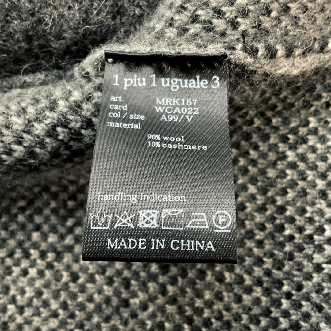 【新品】1PIU1UGUALE3 カモ柄 カシミヤ混ガウン 定価13万　5