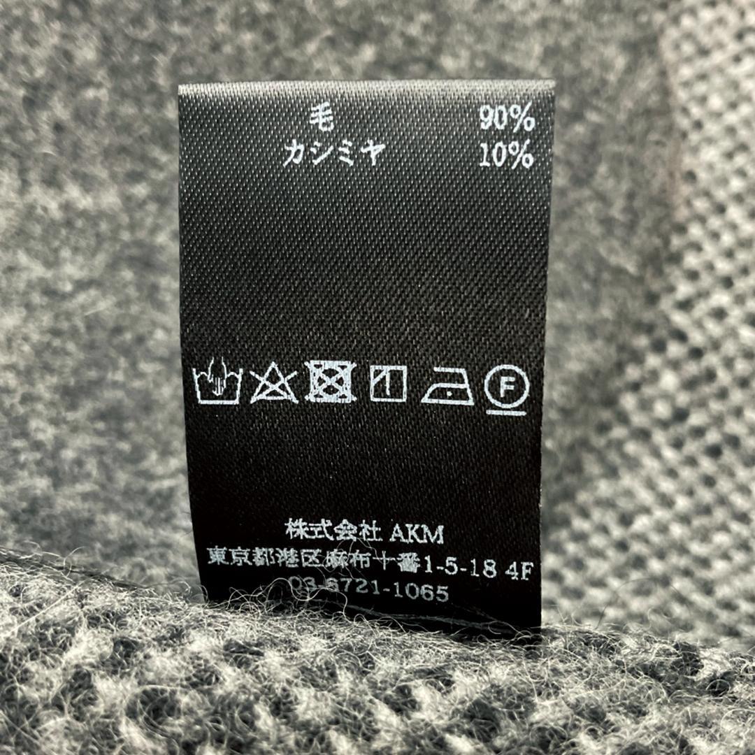 【新品】1PIU1UGUALE3 カモ柄 カシミヤ混ガウン 定価13万　5