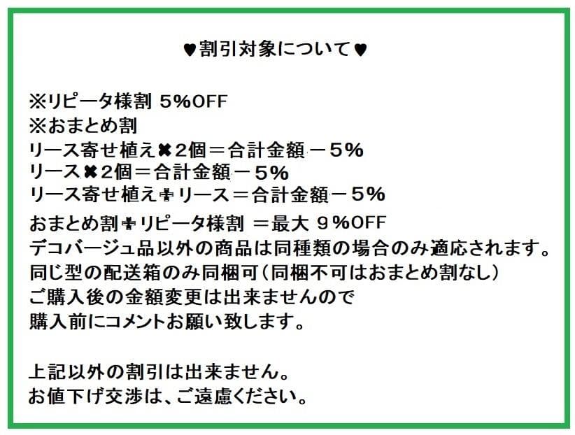 寄せ植え　ミニ ハボタン　リース仕立て (スタンド付)　葉牡丹　ハンギングリース