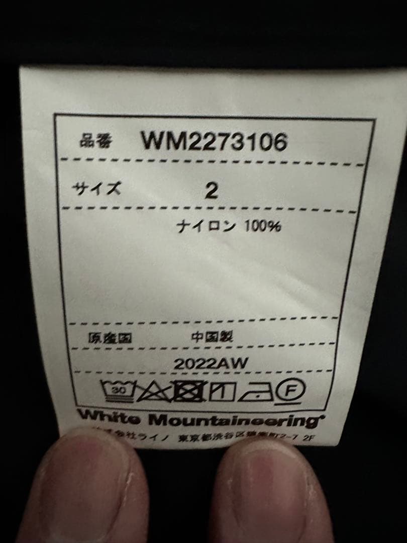 値下げ交渉OK 美品WM×F.C.R.B STAND COLLAR SHIRT