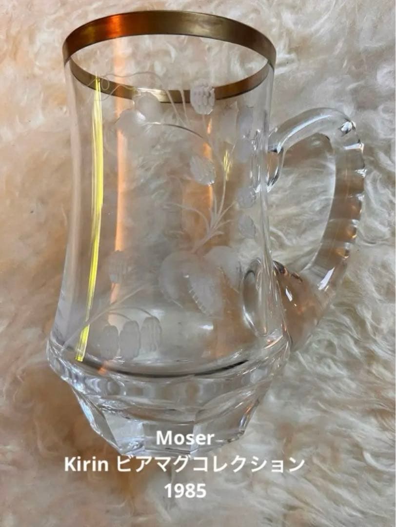 Moserキリンコレクターズ1985年チェコ 金彩