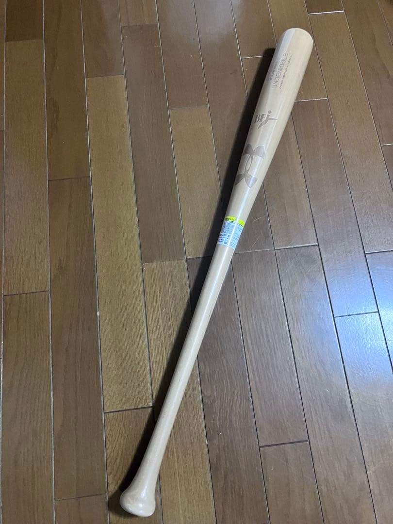 UNDER ARMOUR 硬式用バット ナチュラルウッド