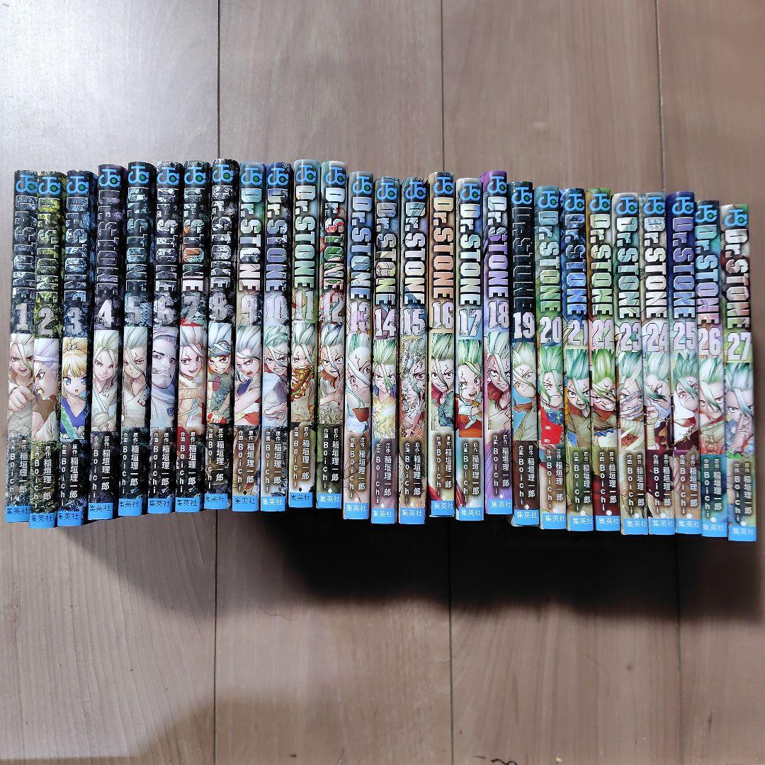 Dr. STONE ドクターストーン 全巻セット 1-27巻