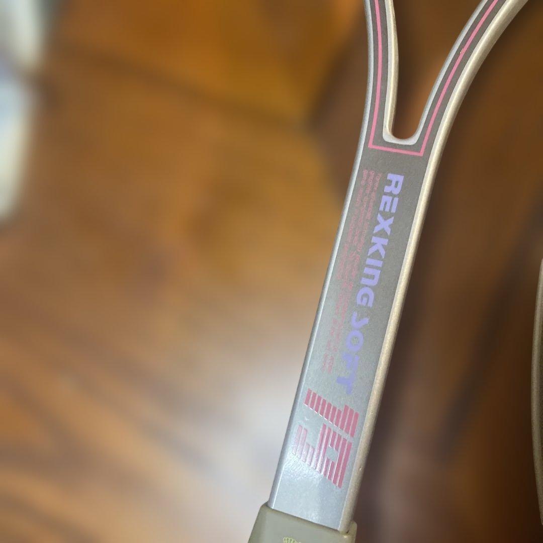 YONEX REXKING SOFT 15 軟式テニスラケット