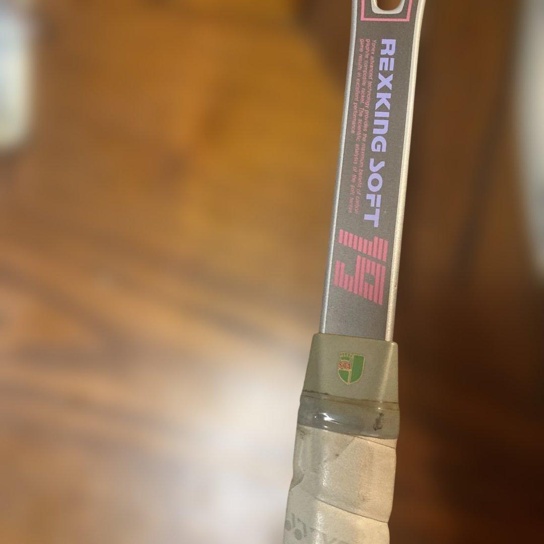 YONEX REXKING SOFT 15 軟式テニスラケット