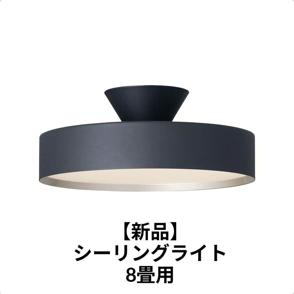 【新品】アートワークスタジオ Glow 4000 LED シーリングライト 8畳