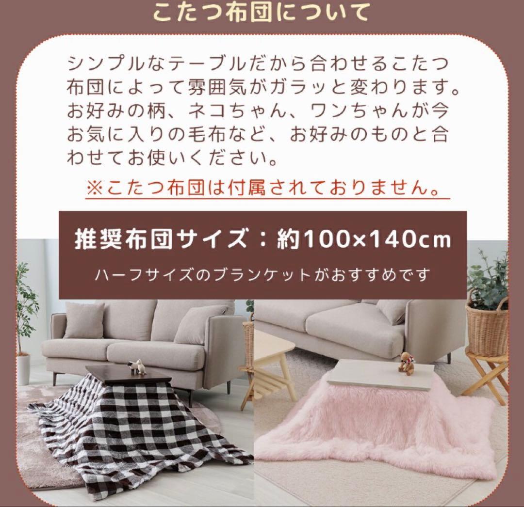 【動作確認のみ】家具メーカーのペット用こたつ　ネタコ netaco