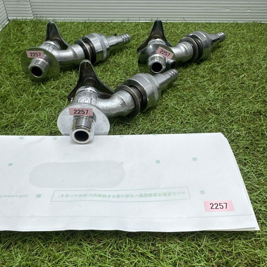 金属製シルバー蛇口 L字型散水用バルブ3個セット［2257］