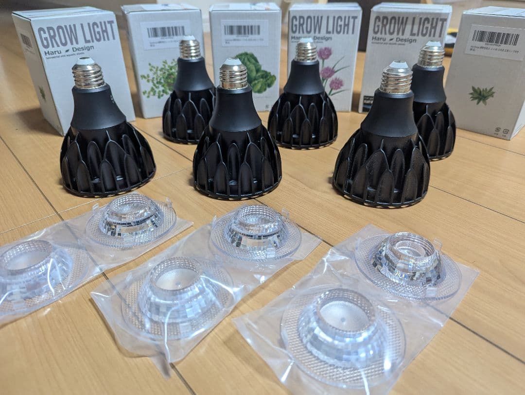 HaruDesign 植物育成ライト GL-A 6個セット 広角レンズ付き