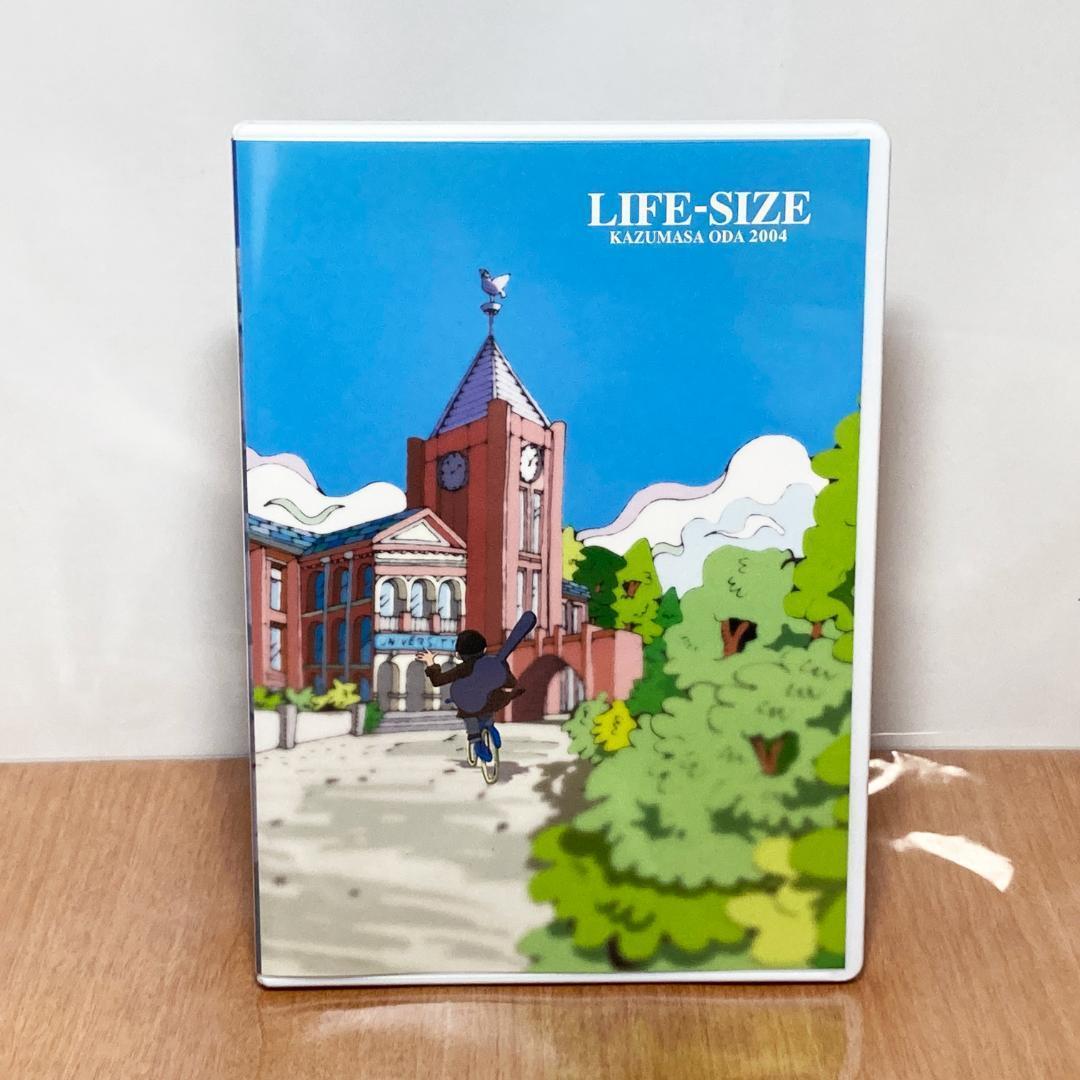 小田和正 LIFE-SIZE 2004 FC限定 DVD LIVE