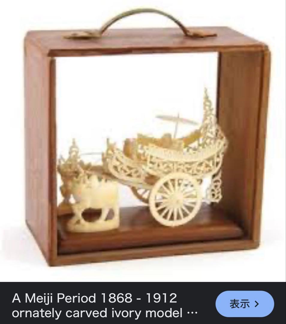 中国 インテリア牛舎 アート