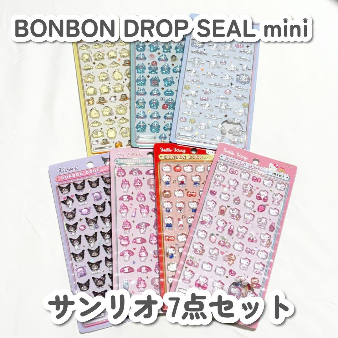 【国内正規品】ボンボンドロップシール ミニ サンリオ 7枚セット