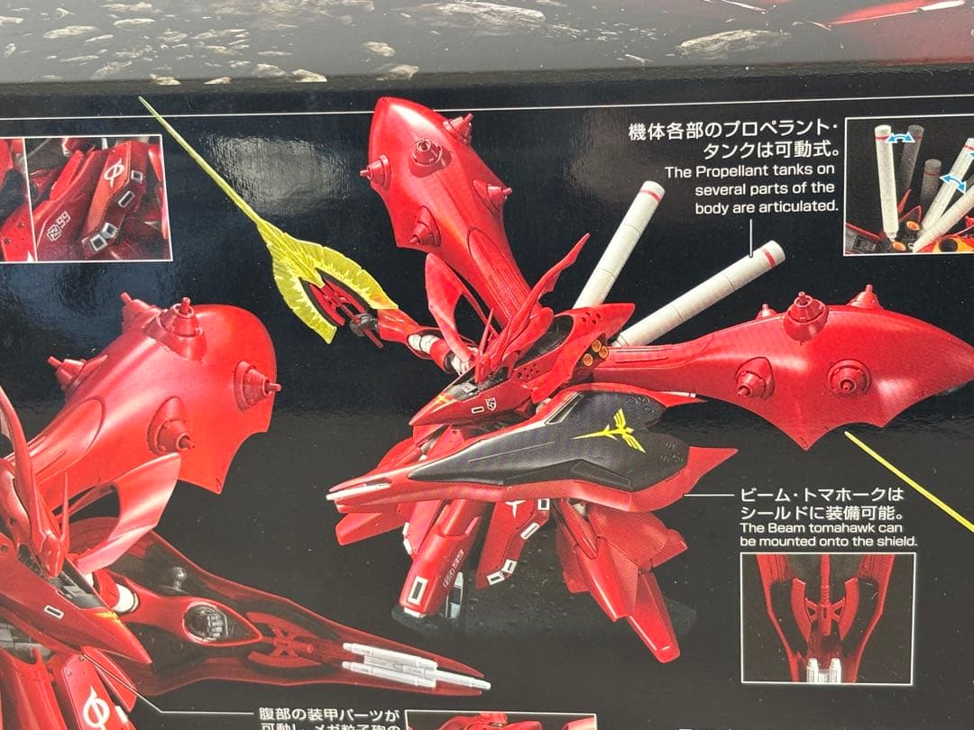 HG ナイチンゲール