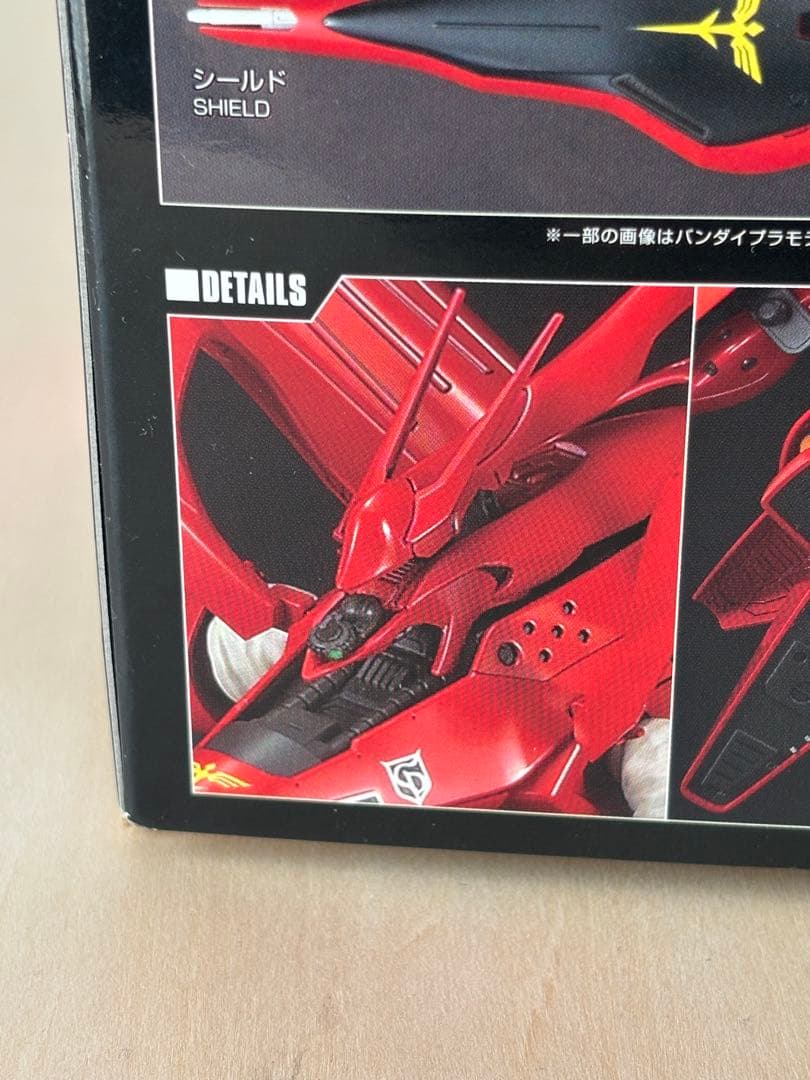 HG ナイチンゲール