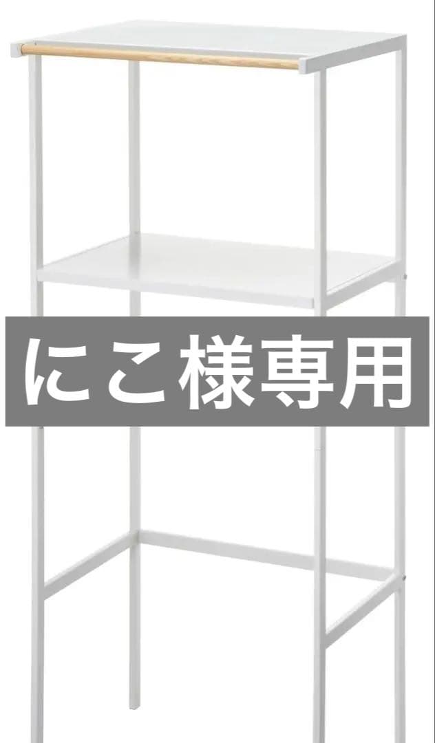 山崎実業　タワー　ゴミ箱上 ラック ホワイト