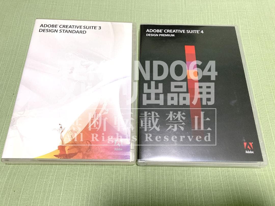 Adobe Creative Suite 3と4のセット Mac版 シリアル付属