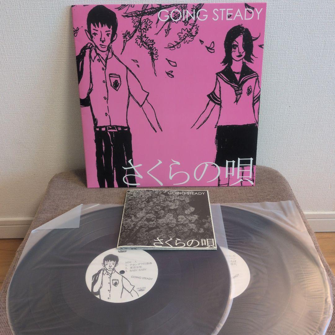 【新品・未使用】GOING STEADY　さくらの唄　レコード　2枚組