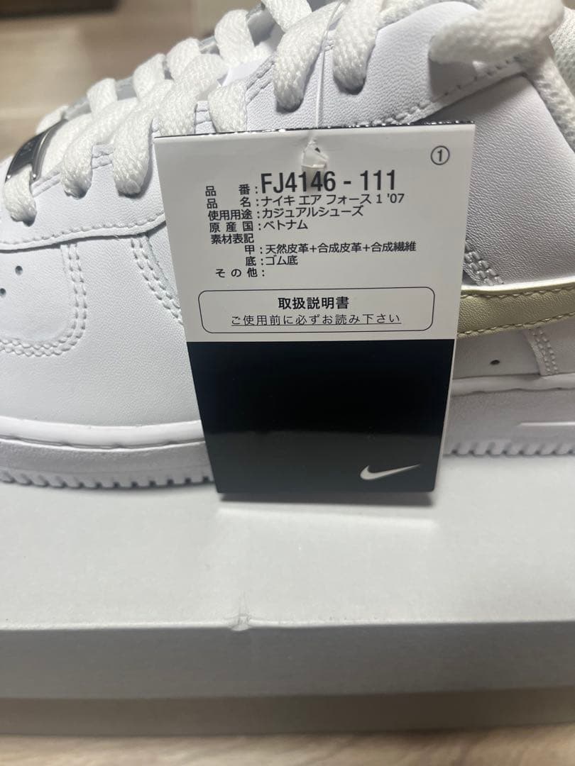 【新品タグ付き】NIKE AIR FORCE 1 エア フォース1未使用品