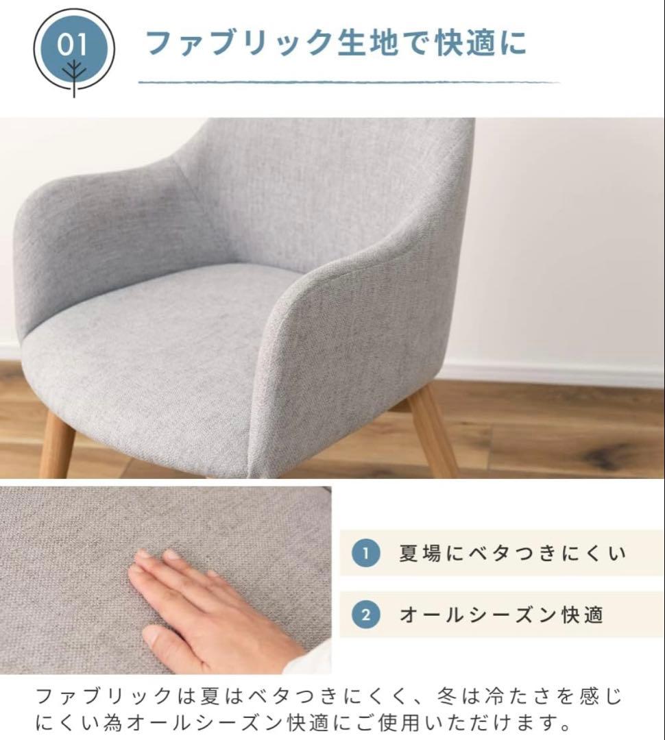 パレットライフ ダイニングチェア 木製 天然木 おしゃれ 北欧 ブルー