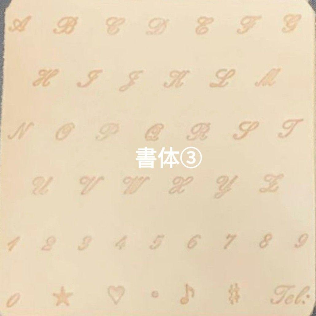 チワワのあみぐるみ　222