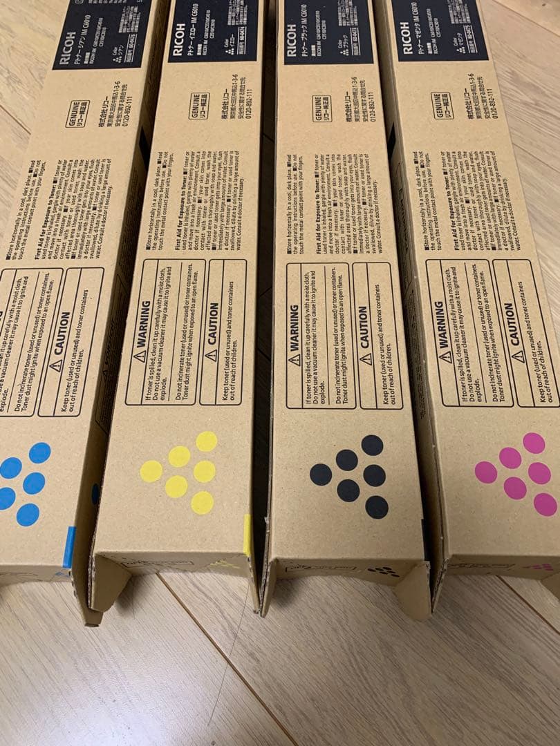 RICOH IM C6010トナーカートリッジ4色セット