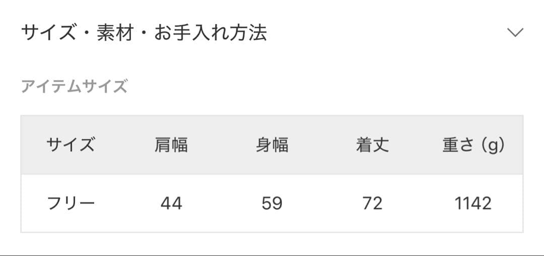 LOU ANDREAルーアンドレアFAKE MINKVEST新品タグ★9.9万円