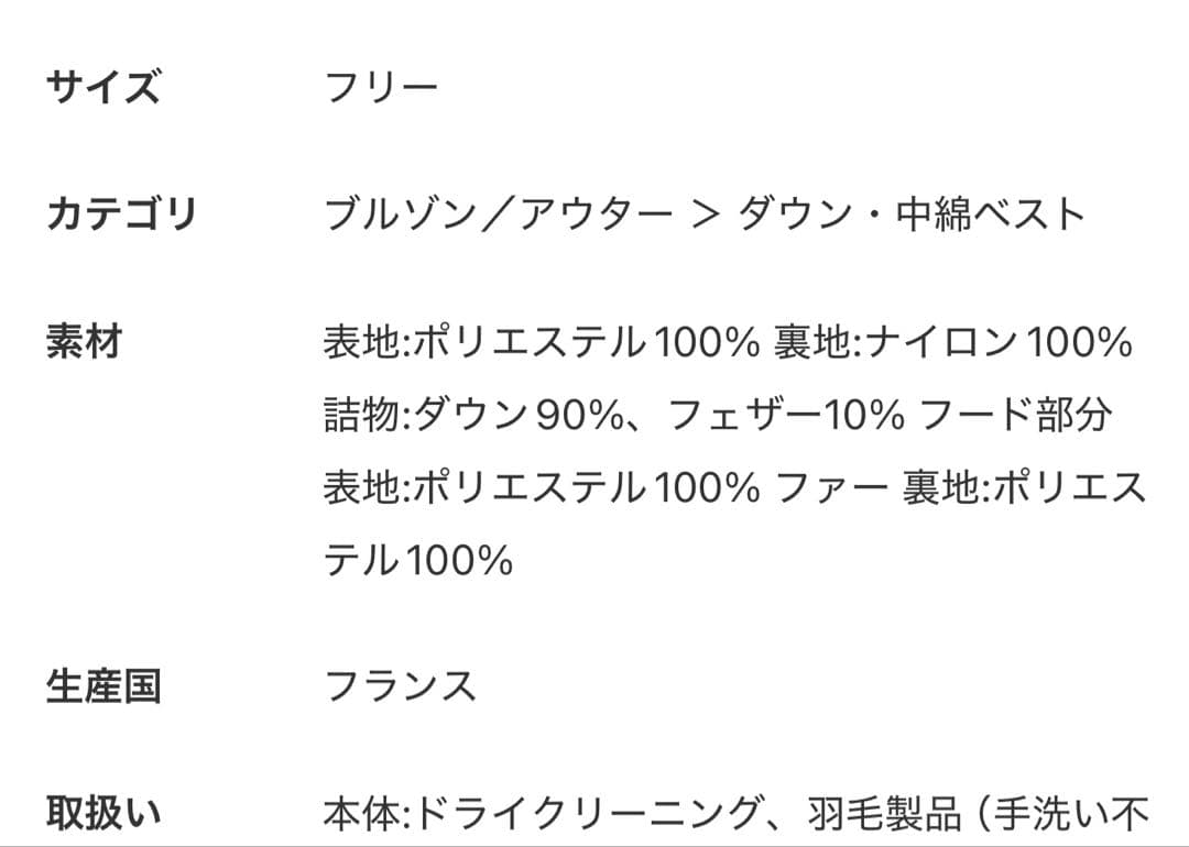 LOU ANDREAルーアンドレアFAKE MINKVEST新品タグ★9.9万円