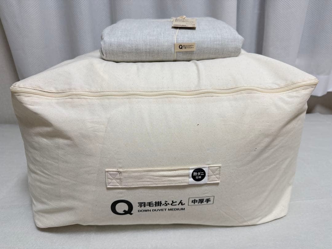 【手数料キャンペーン】無印良品Qサイズ羽毛掛け布団中厚手グレーのカバーセット