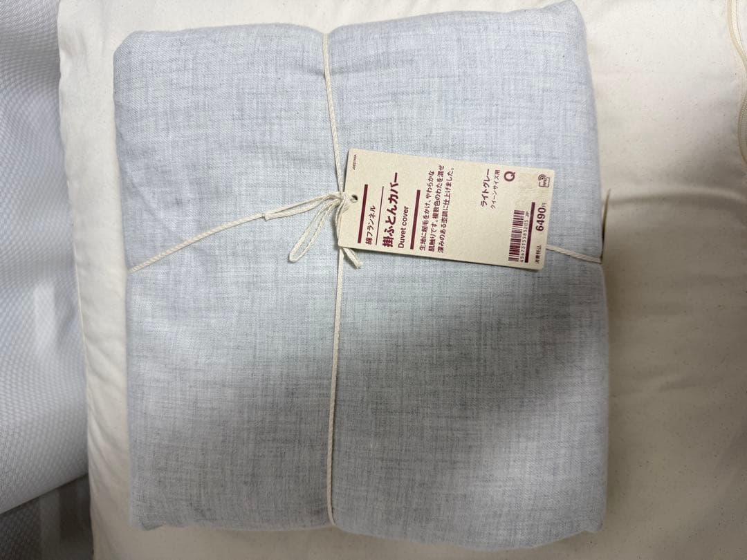【手数料キャンペーン】無印良品Qサイズ羽毛掛け布団中厚手グレーのカバーセット