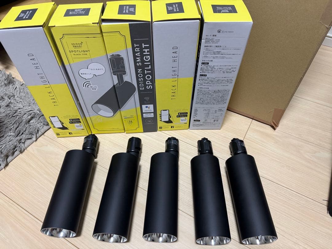 エジソンスマートスポットライト 5個セット