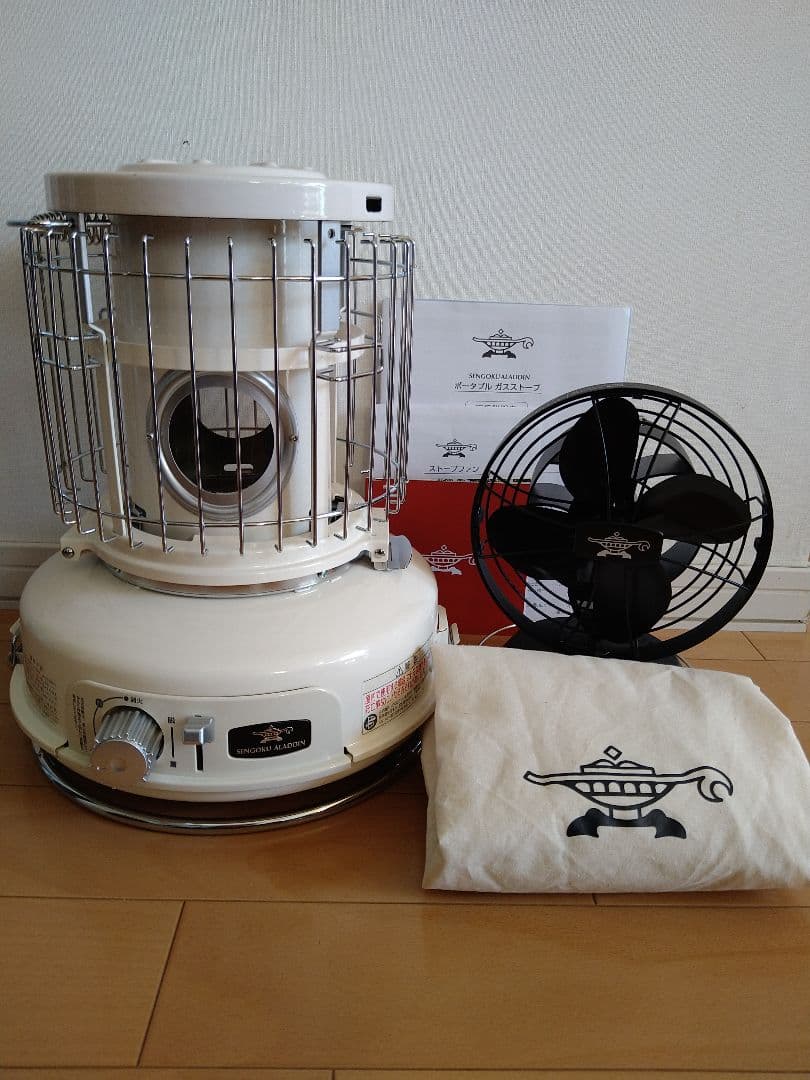 アラジン　ALADDIN　ポータブルガスストーブ　ストーブファン　オフホワイト