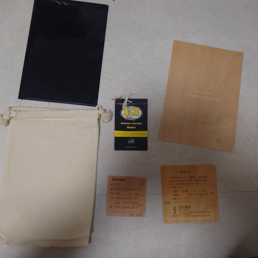 【保証期間2026年8月まで】八弦小唄 50TL