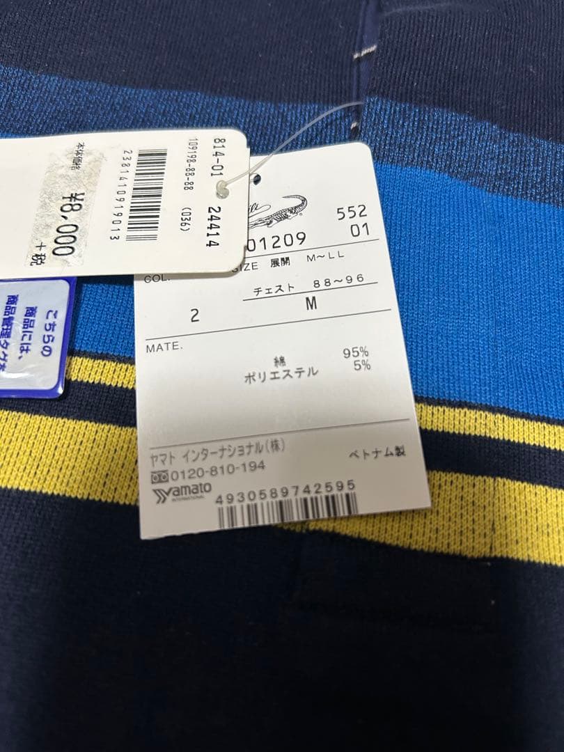 メンズセーター