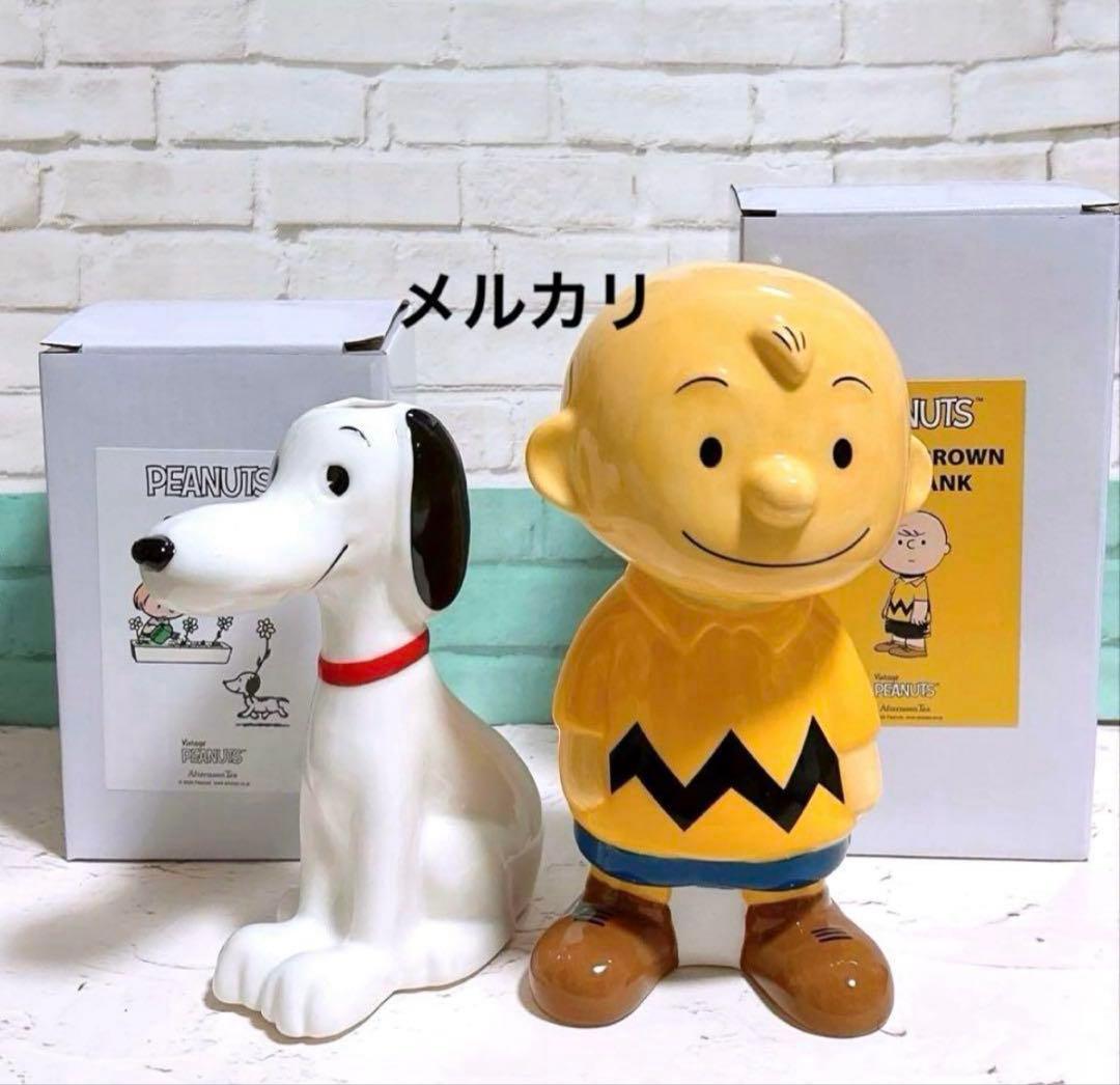 新品 アフタヌーンティー スヌーピー フラワーベース ＆チャーリー バンク