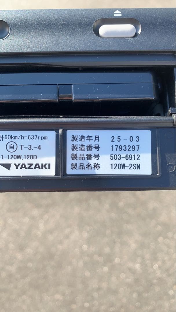 25年製YAZAKI 120キロ用タコグラフ