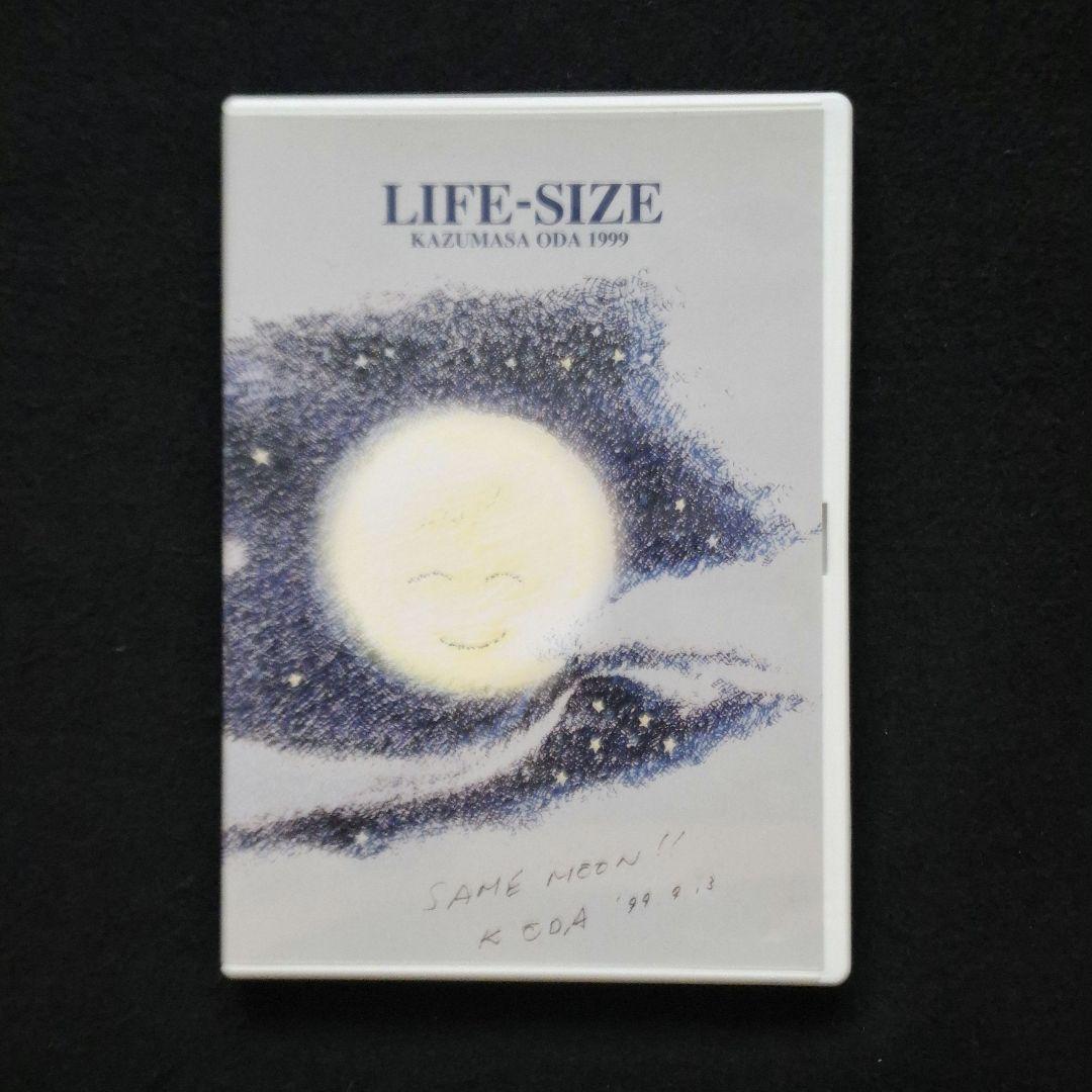 小田和正LIFE-SIZE ライフサイズDVD８枚 １９９４年〜２００１年