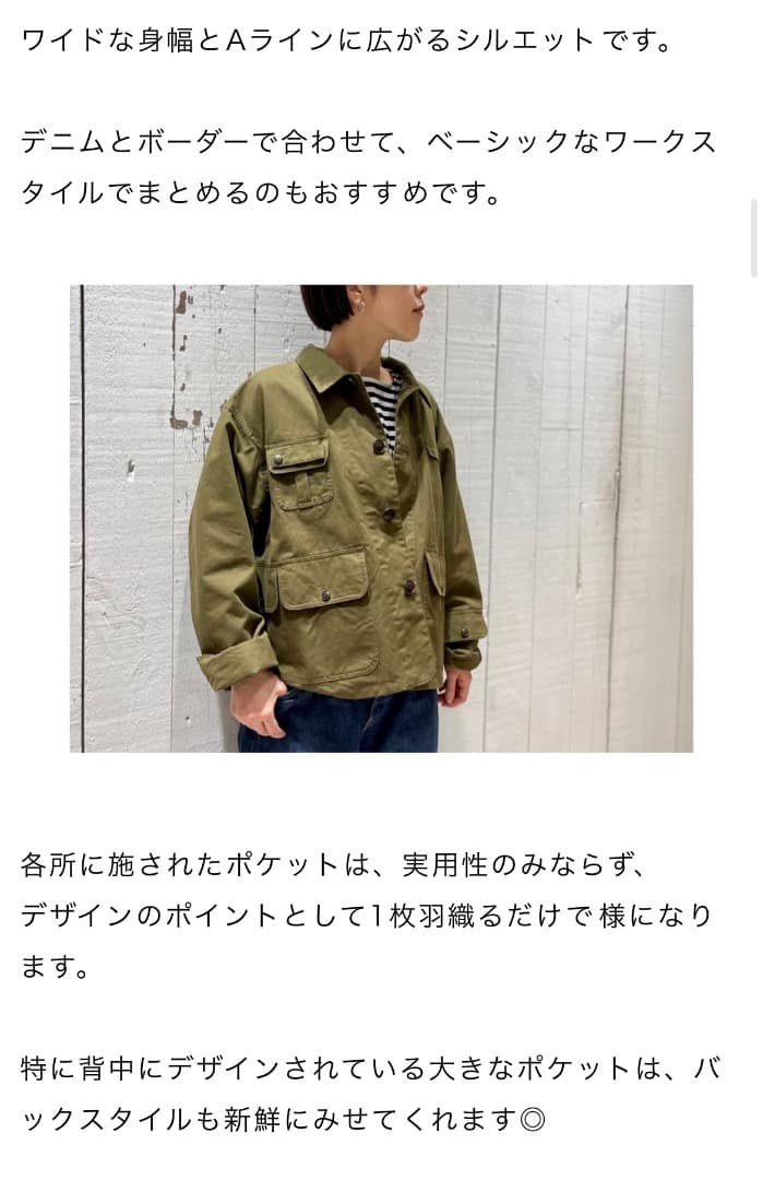 luxe chimala JACKET フィッシングジャケット
