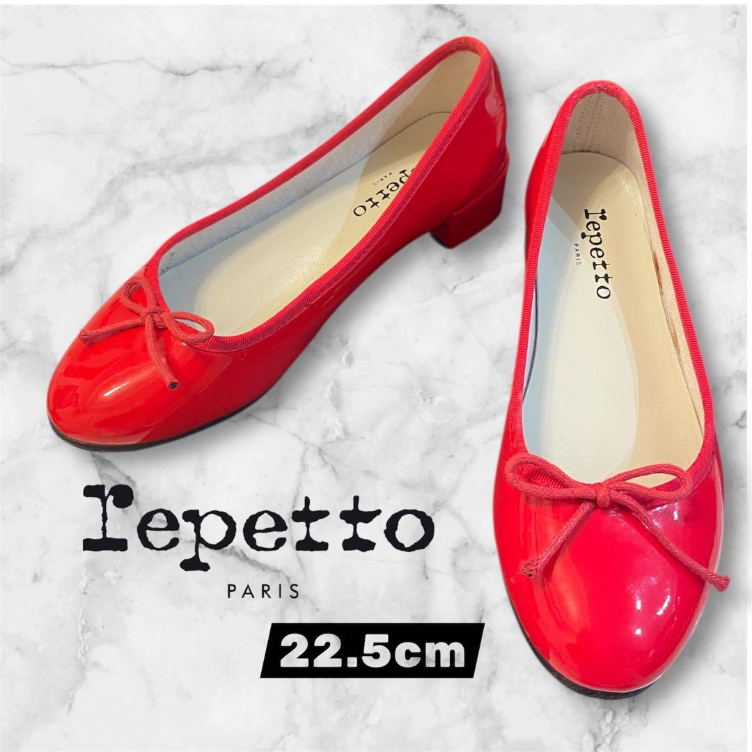 ✨極美品✨希少 レペット カミーユ リボン エナメル パンプス 赤