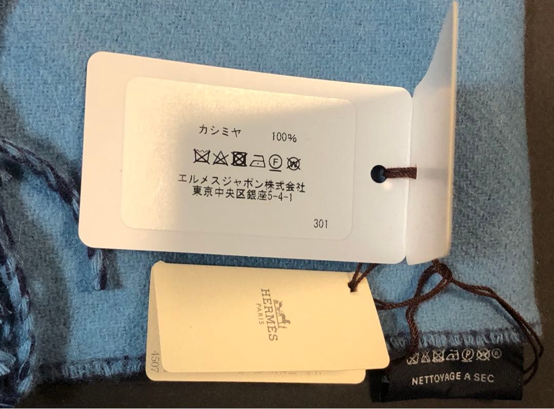 【新品】エルメス マフラー カシミヤ100%