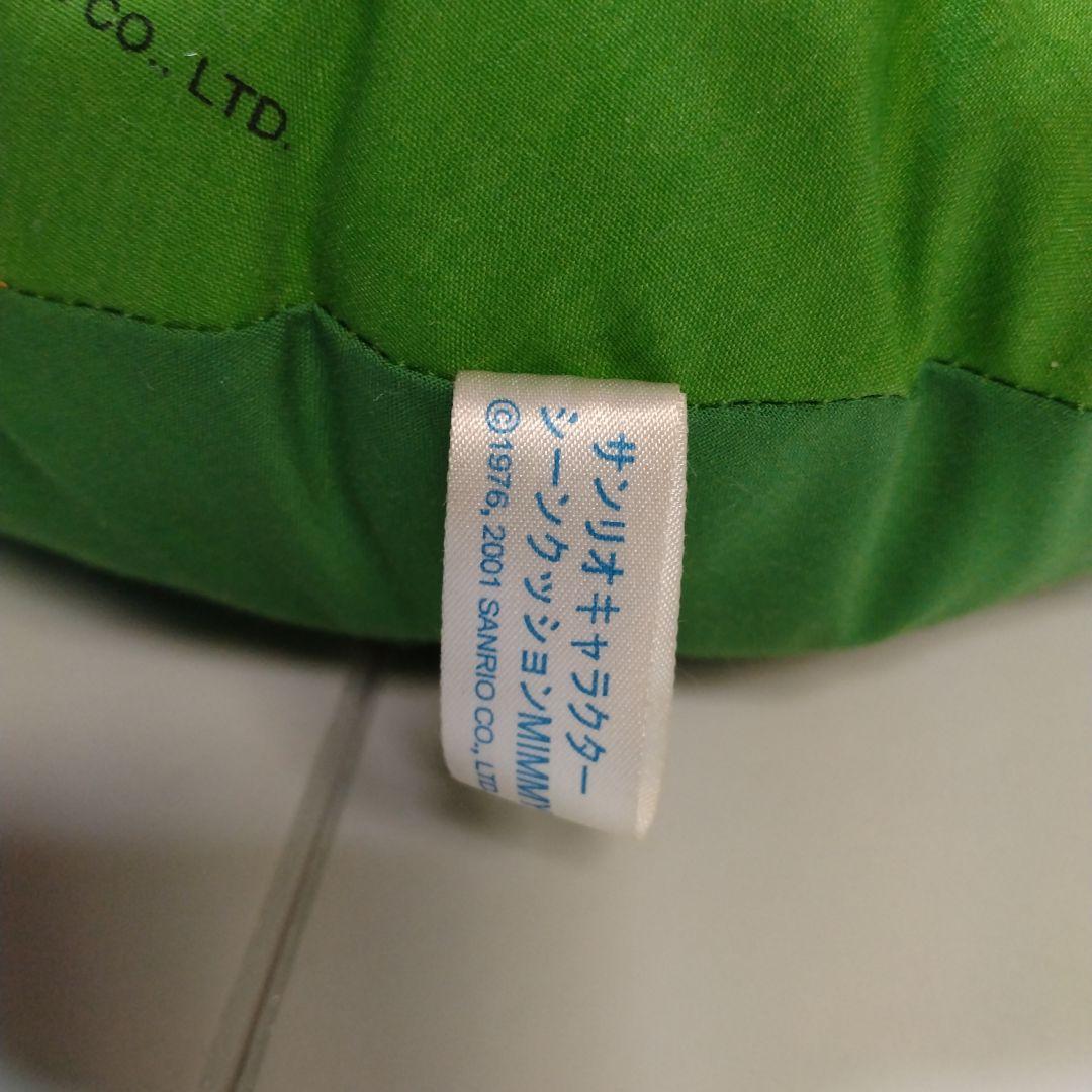 タグ付き　希少　ハローキティ スーパージャンボクッション　サンリオ　キティちゃん