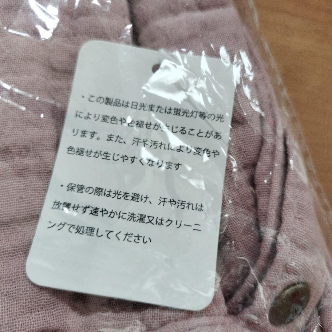 parsley  辻希美 コットンガーゼエプロン